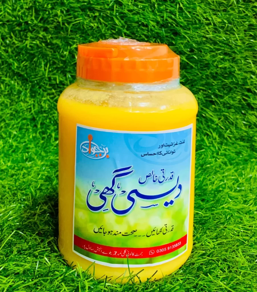 Pure Cow Natural Desi Ghee 1kg