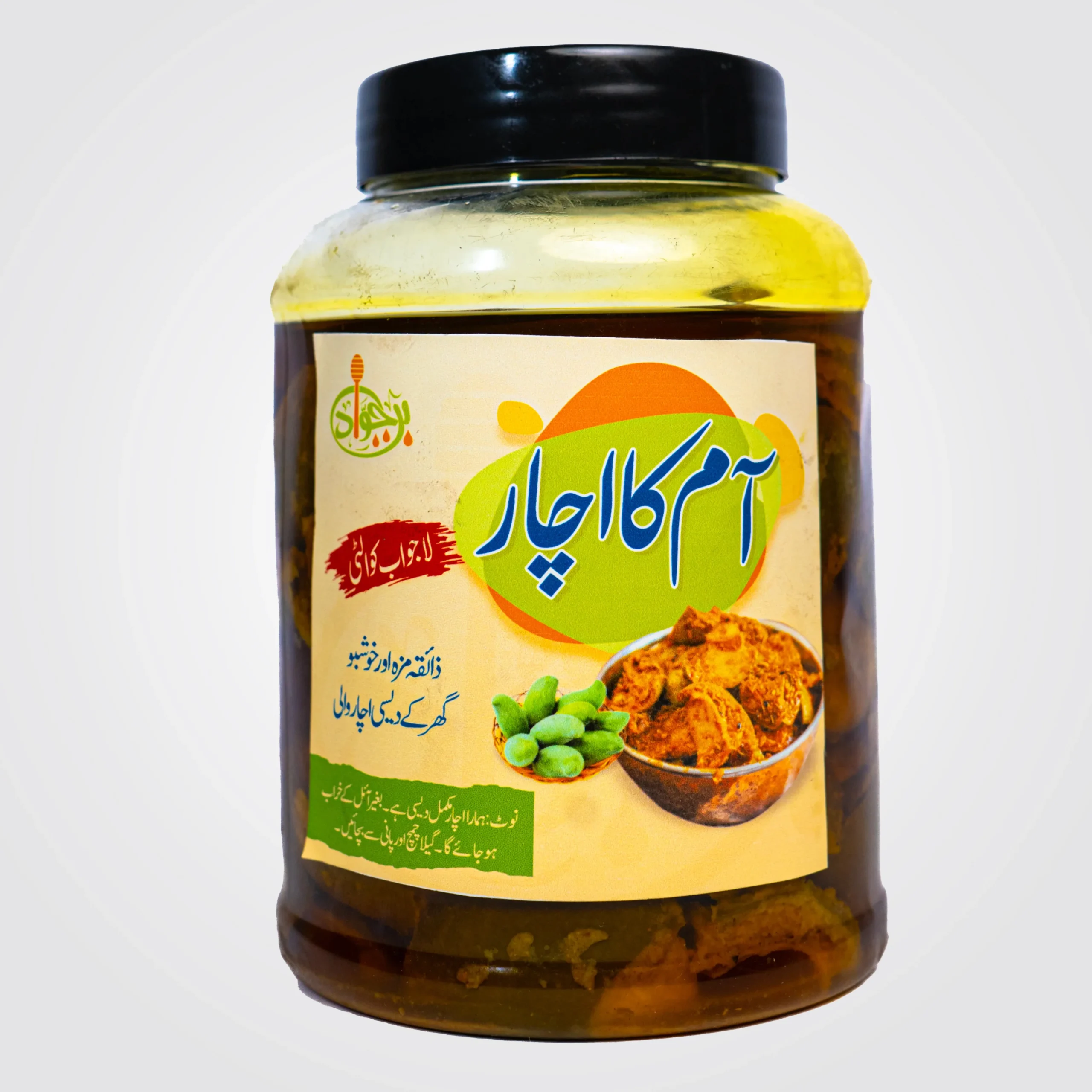 Mango Pickle Prepared In Mustard Oil - Sarson ka oil sa Tiyarkarda Mango Achaar