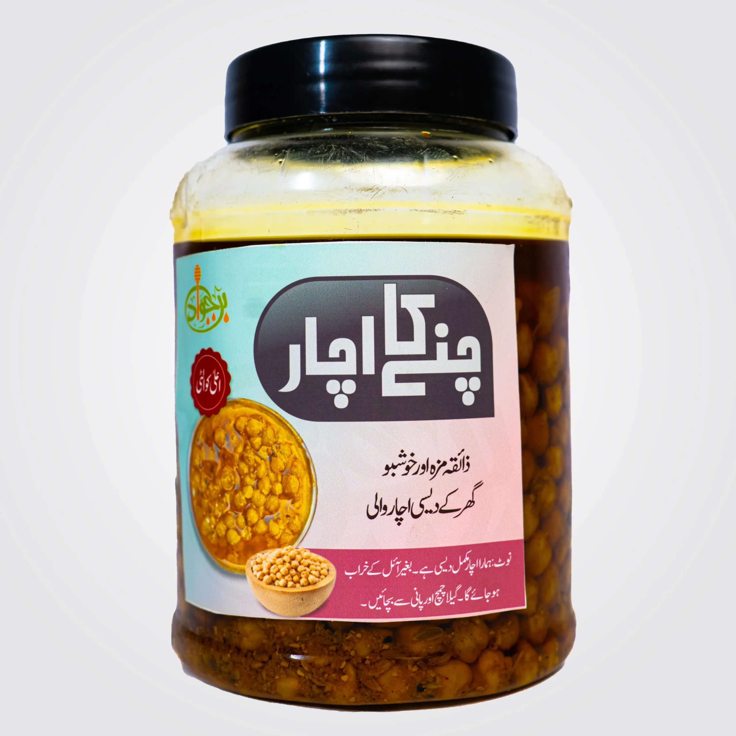 Pure Best Chickpea Pickle - Bahtreen Chana ka Achar