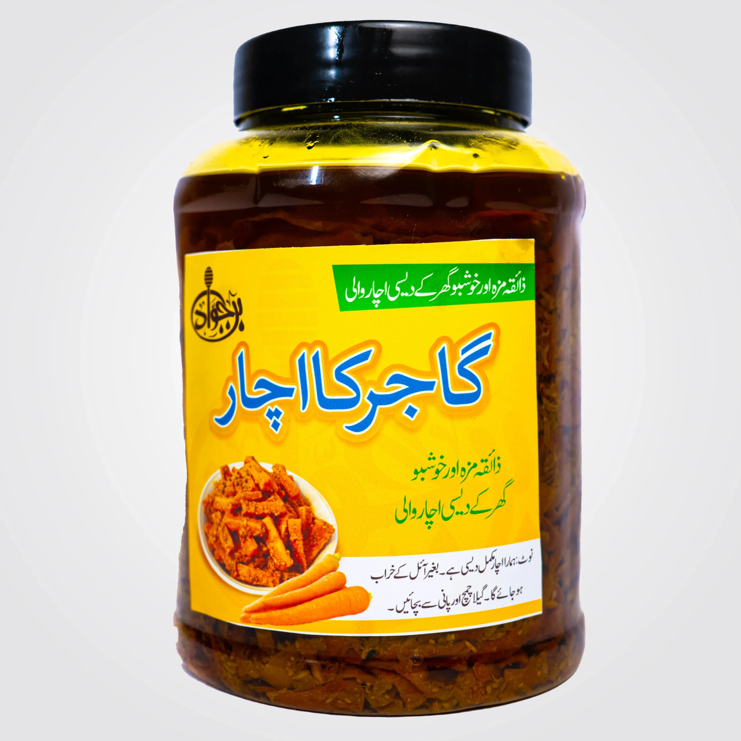 The Best Homemade Carrot Pickle - Ghar ka Bana howa Bahtreen Gajar ka Achar