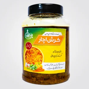 The Special Mix Pickle of BinJawad | Bin Jawad ka Special Mix Achar