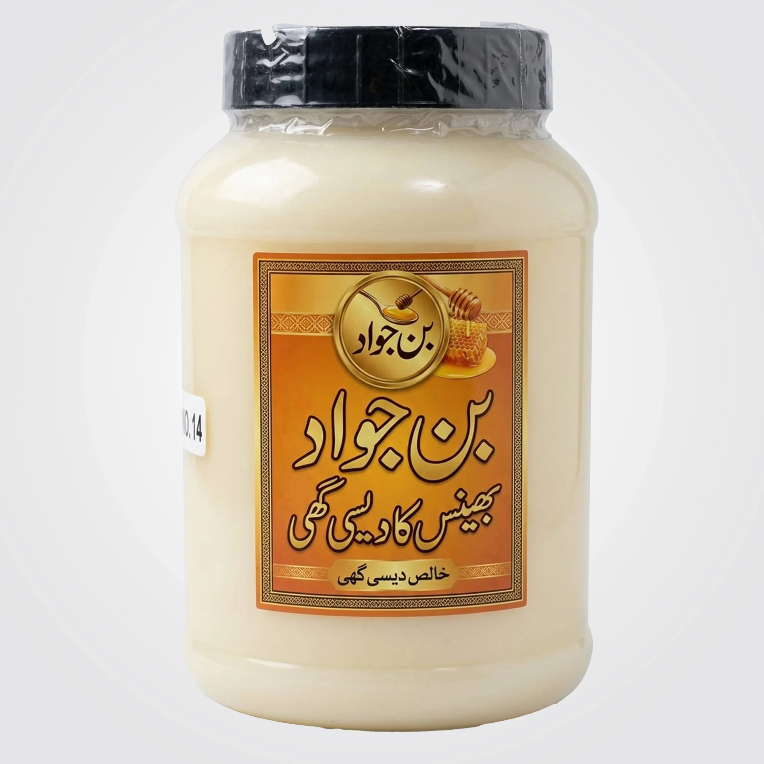 pure-natural-buffalo-desi-ghee