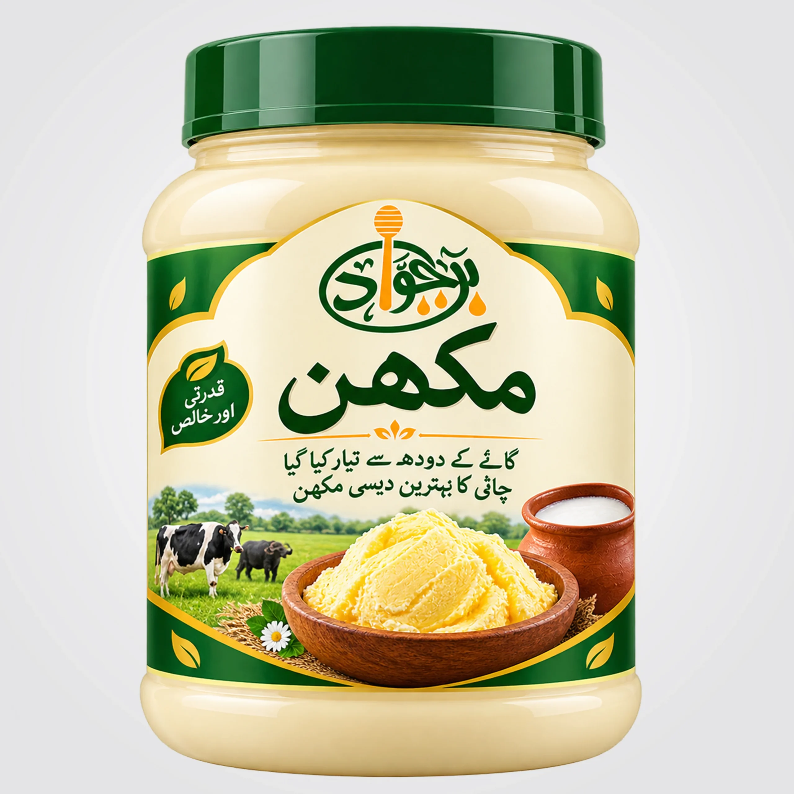 purely-natural-cows-butter