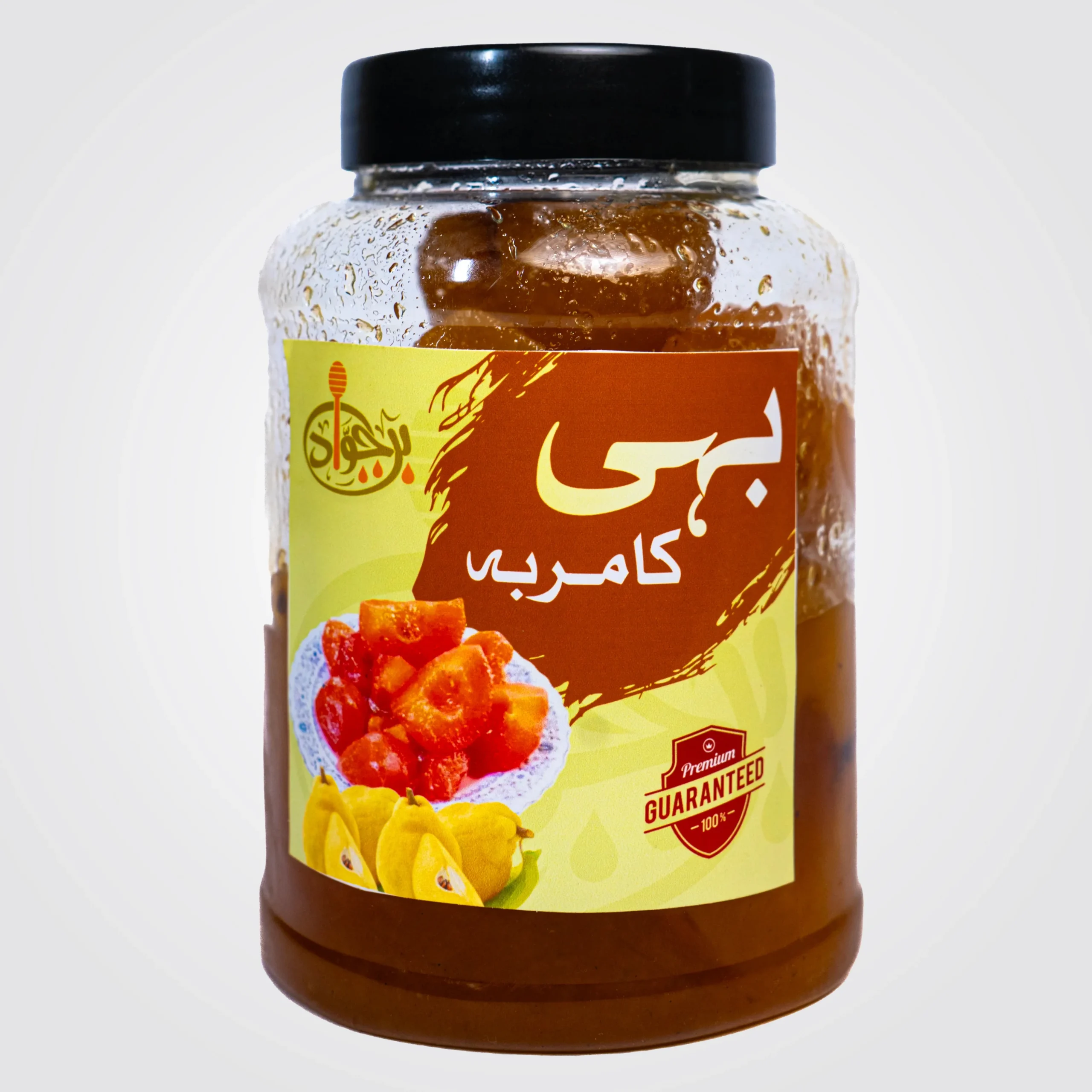 BinJawads-Premium-Quince-Murabba-Indulge-in-the-Finest-Traditional-Sweet-Delight-scaled