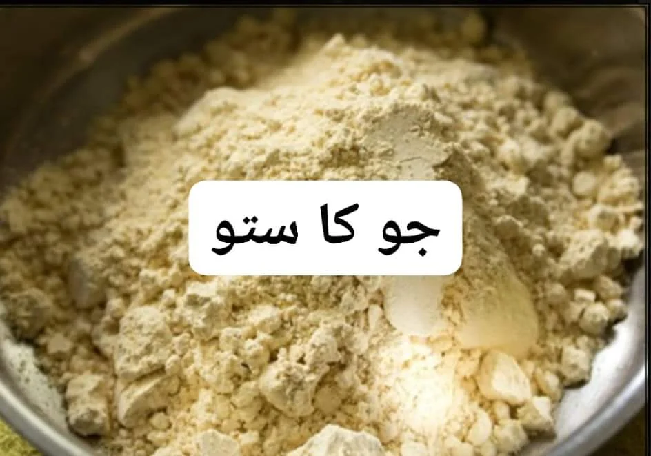 Super Quality Natural Jau Ka Satu