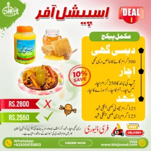 binjawad-deal-1
