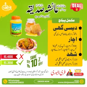 binjawad-deal-2