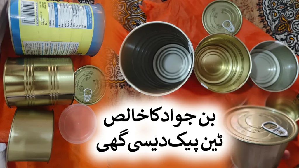 Bin Jawad Pure Tin Pack Desi Ghee