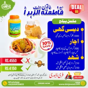 binjawad-deel-3
