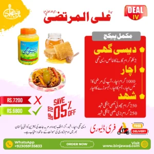 binjawad-post-04