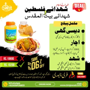 binjawad-post-05