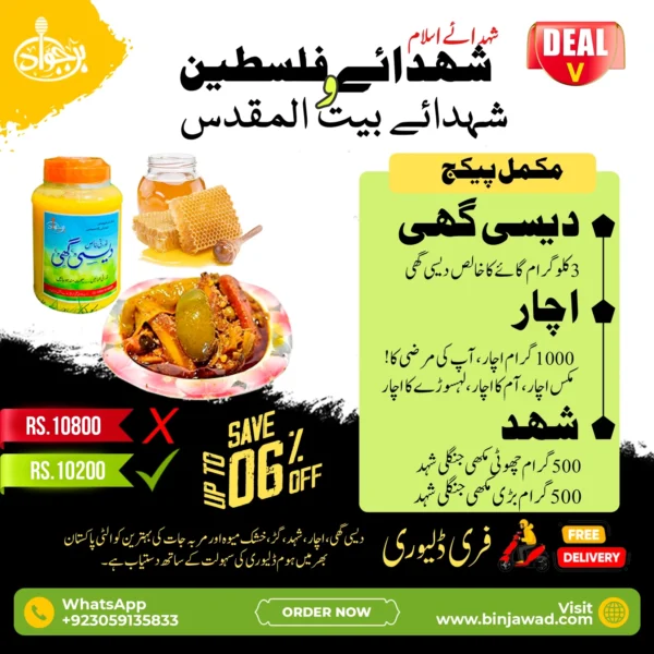 binjawad-post-05