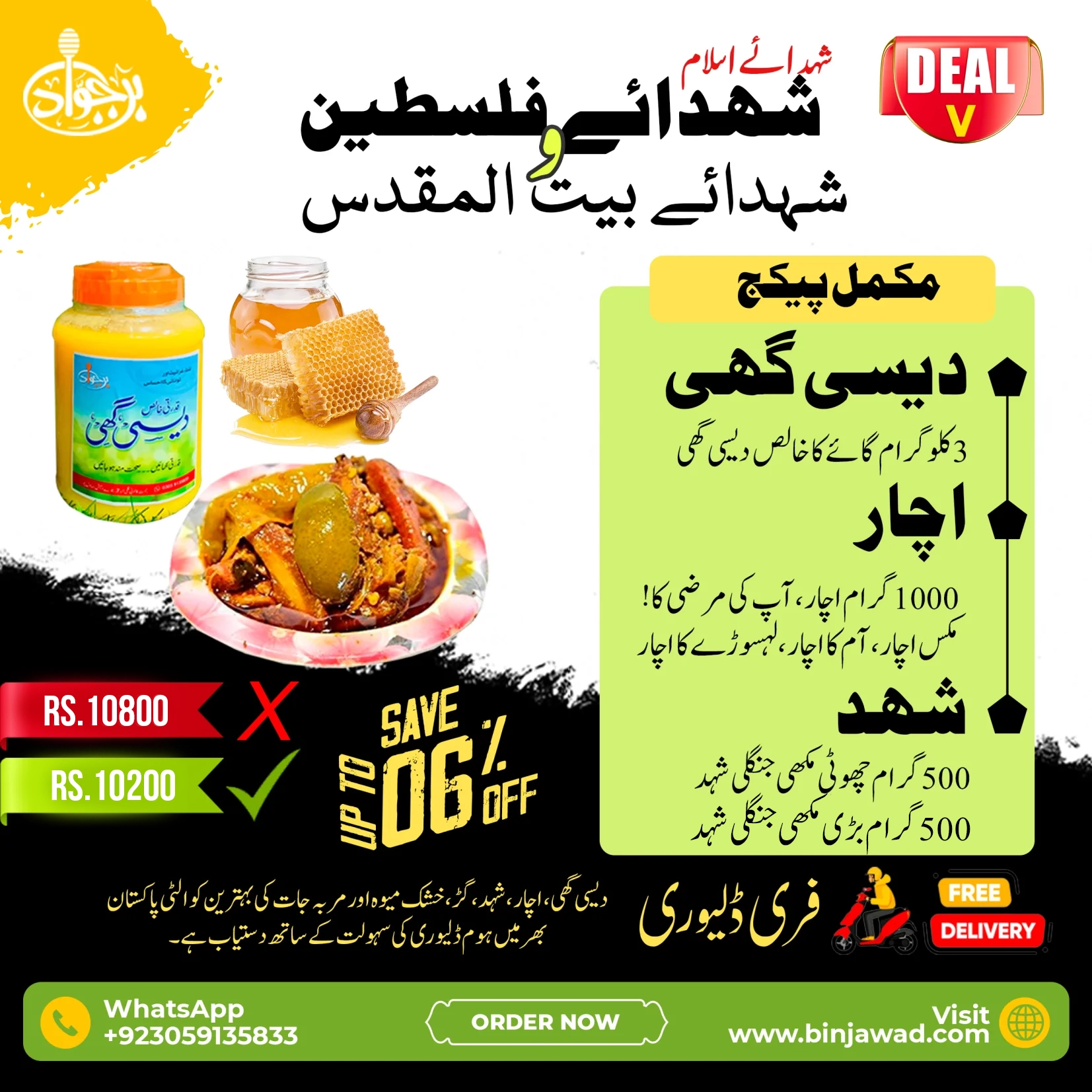 binjawad-post-05