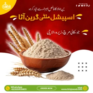 BinJawad-Special-Multi-Gran-Flour