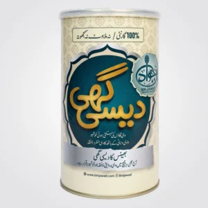 Pure Natural Buffalo Desi Ghee Tin Pack