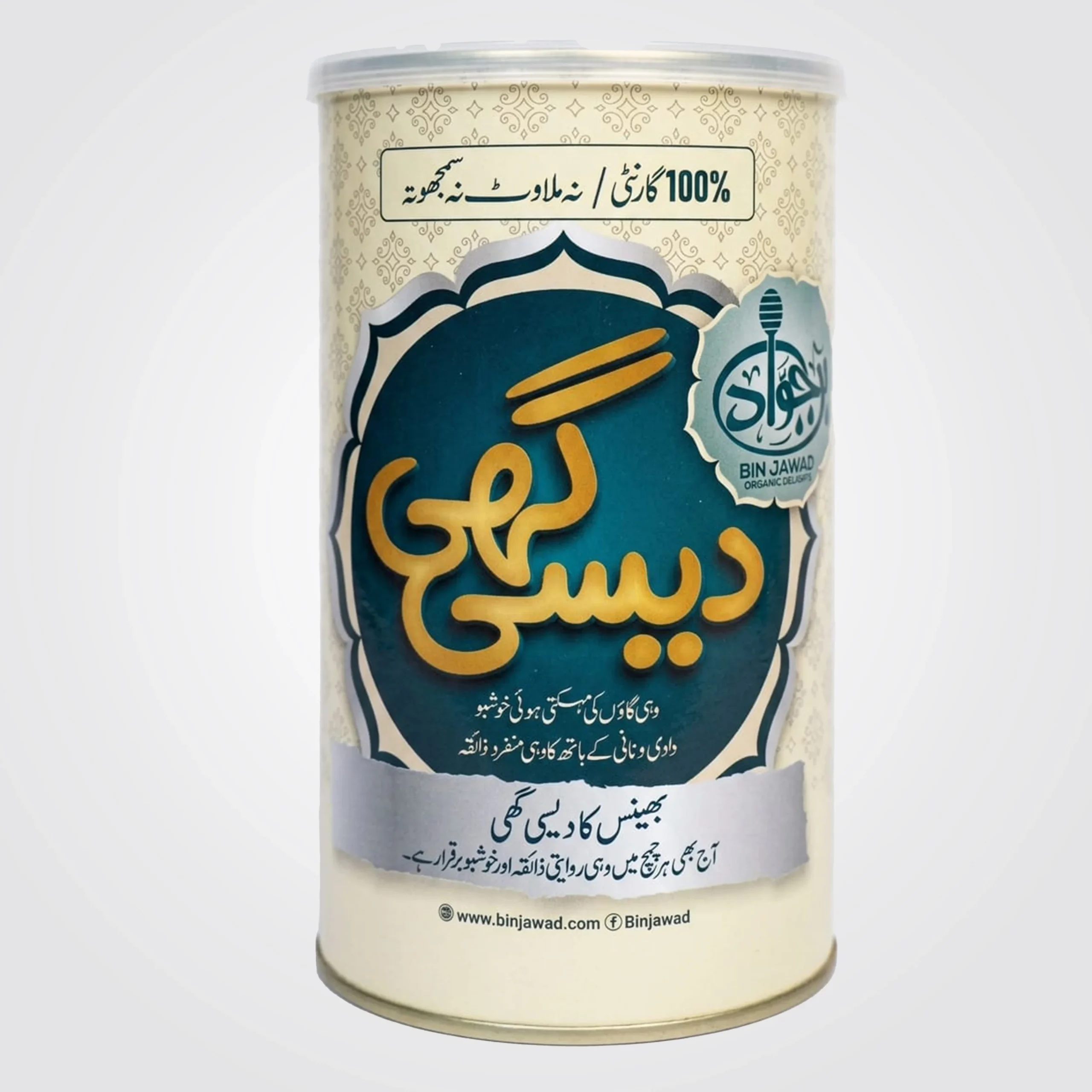 Pure Natural Buffalo Desi Ghee Tin Pack