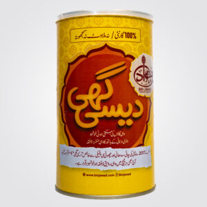Bin Jawad Desi Ghee Tinpack