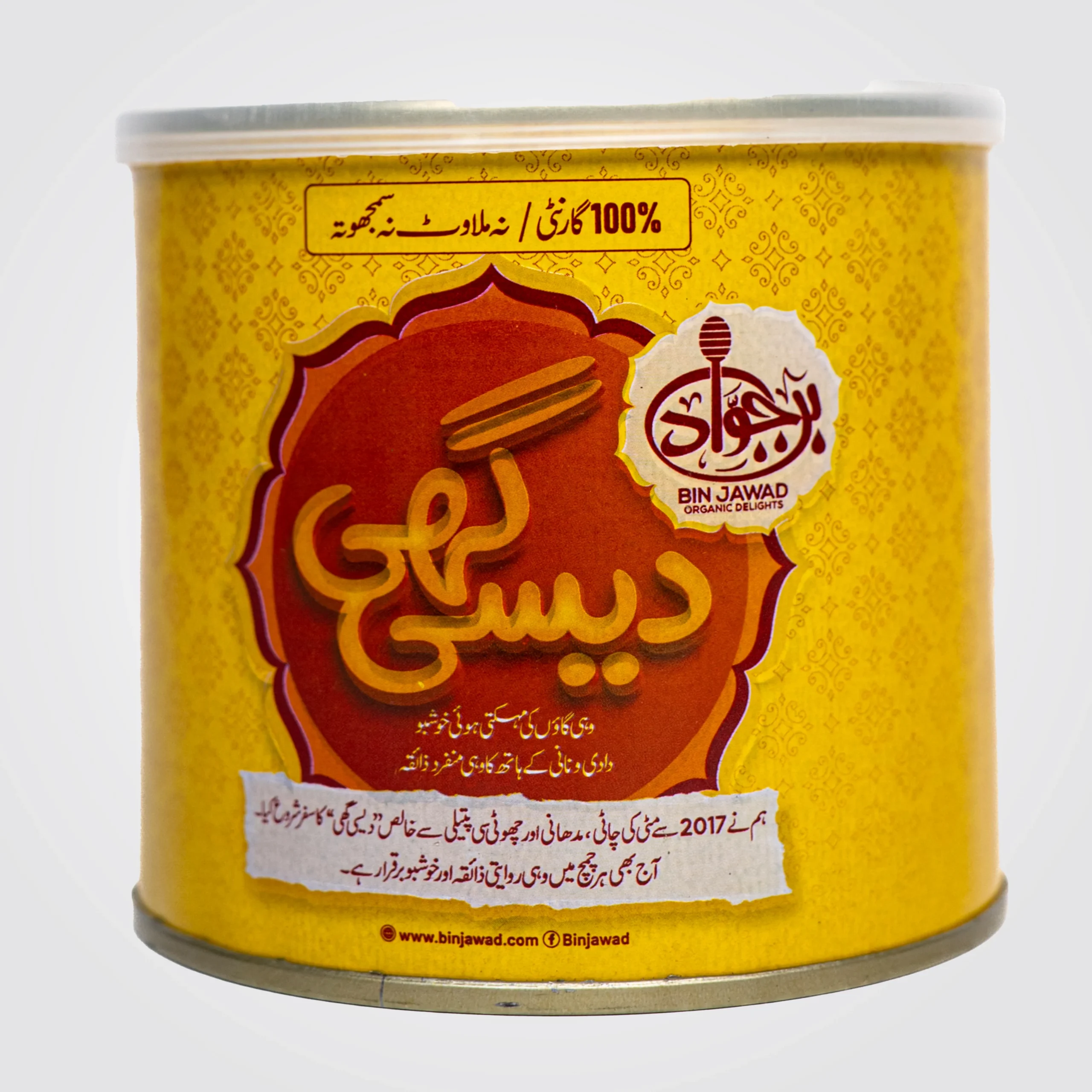 BinJawad Tinpack Desi Ghee