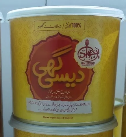 Pure Natural Buffalo Desi Ghee Tin Pack – Bhens ka Desi Ghee Tinpack half kg