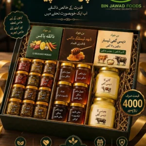 Bin Jawad Super Gift Box – 12 Pickles, 6 Honey Varieties & Desi Ghee